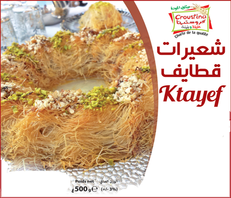 K’tayef Fraiche K’tayef Fraiche